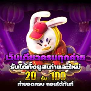 4k789 เครดิตฟรี